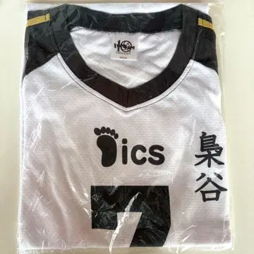 공식 하이큐!! 고교 유니폼 후쿠로다니 학원 고교 코노하 아키노리 XL