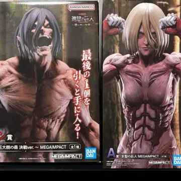 제일복권 진격의 거인 ~벽 밖의 세계~ 여자형 거인 라스트 원