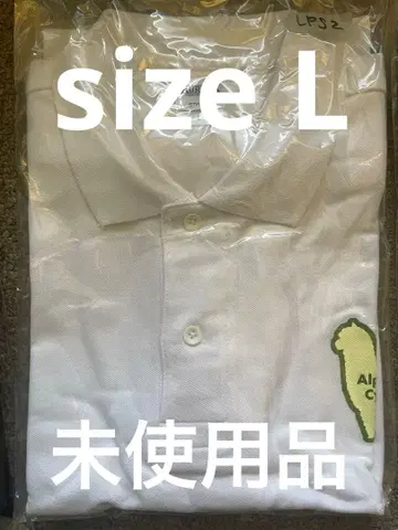 롱그레이다스! 피케 셔츠 size L 알파카 version