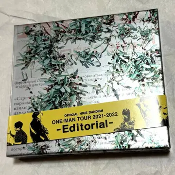 Editorial Officialdism