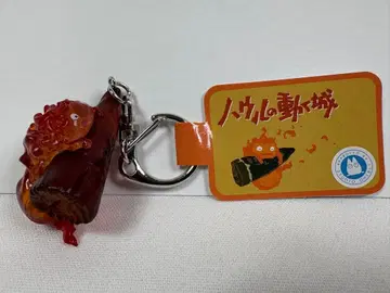 [ 미사용 새상품 ] 지브리파크 카르시페르 키링