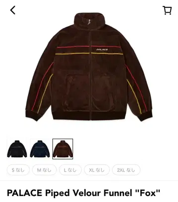 PALACE 파이프 벨루어 퍼널 '폭스'