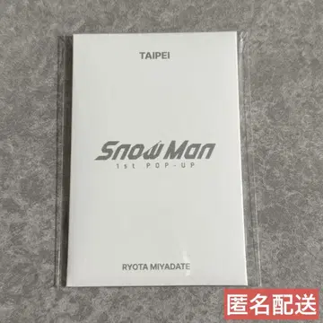 SnowMan 1st POP-UP 포토 카드 팩 C 미야타테 료타