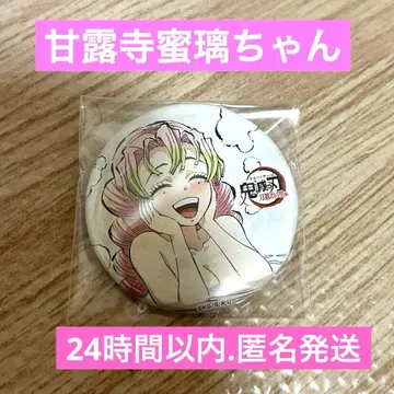 귀멸의 칼날 전 집중전 막간화 캔뱃지 칸로지 미츠리