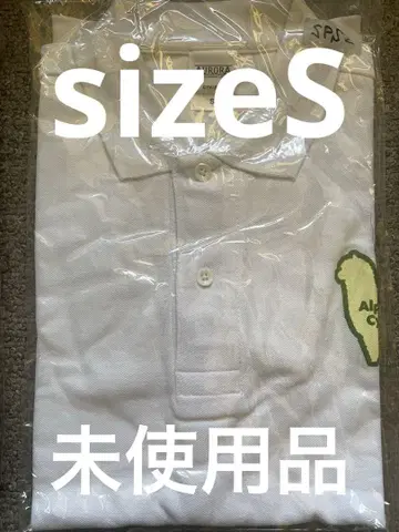 롱라이더스! 피케 셔츠 S 사이즈 알파카 버전