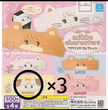 mikko characters 헤어밴드 Souffle 3개