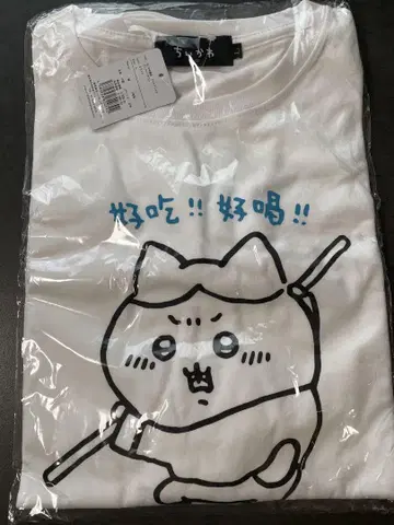 치이카와 호텔 T셔츠 (쿵푸 하치와레)