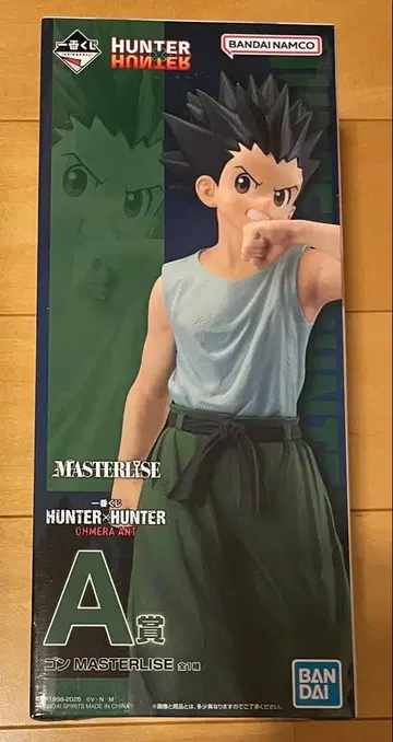 HUNTER x HUNTER 제일복권 키메라 앤트 A상 곤