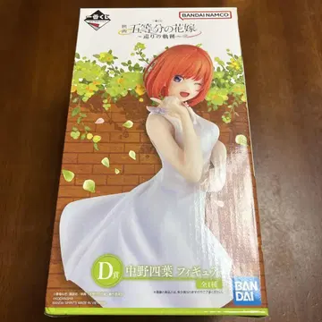 나카노 요츠바 피규어 5등분의 신부