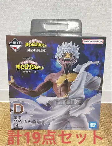 나의 히어로 아카데미아 피규어 세트