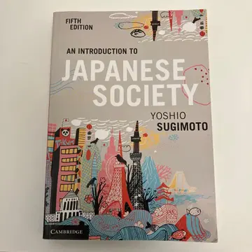 AN INTRODUCTION TO JAPANESE SOCIETY