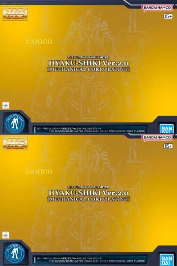 MG 1/100 건담베이스 햐쿠시키 Ver.2.0 [메카니컬 코어 도금]