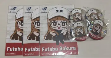 페르소나 5 P5R Rbaker 아르베이커 사쿠라 후타바 세트 판매