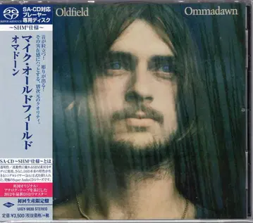 마이크 올드필드 오마돈 SA-CD SHM