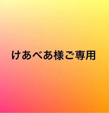 몽치치 키링 빨간 리본 포함