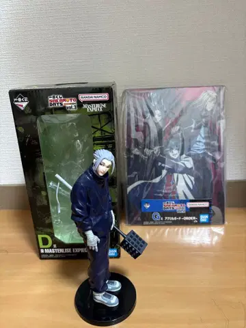 제일복권 SAKAMOTO DAYS vol.3 D상