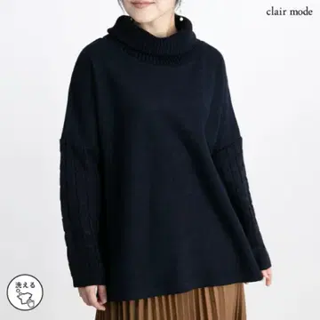 터틀넥 니트 네이비