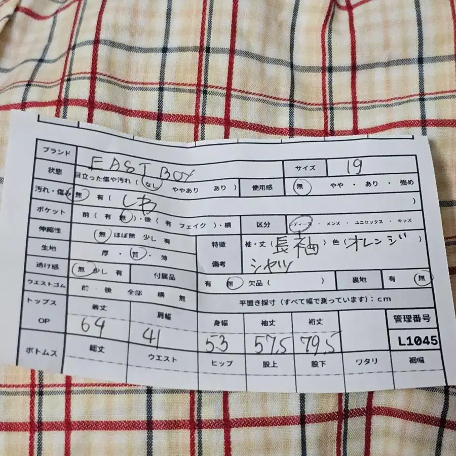 10번째 상품 이미지