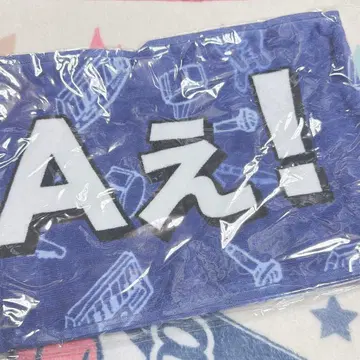 A!group 8.8 축제 도쿄돔 머플러 타월