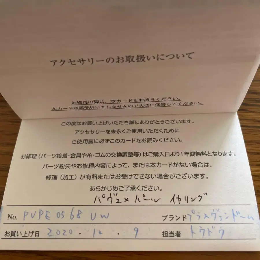 3번째 상품 이미지