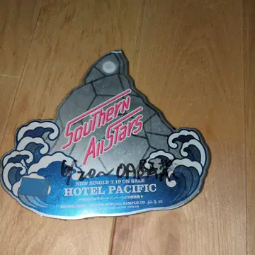서던 올스타즈 Hotel Pacific 특별 샘플 CD