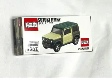 토미카 스즈키 짐니 빔즈 콜라보