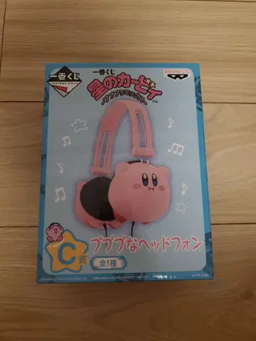 별의 커비 푸푸푸 헤드폰 미사용 미개봉 새상품