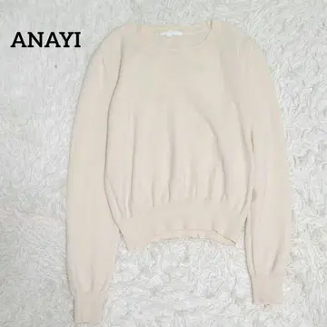 새상품급 ANAYI 아나이 긴팔 니트 크루넥 아이보리 M 울