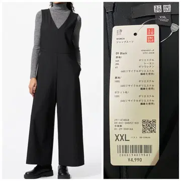 새상품 UNIQLO 점프수트 XXL BLACK