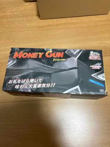[ 새상품 미사용 ] 머니건 2종