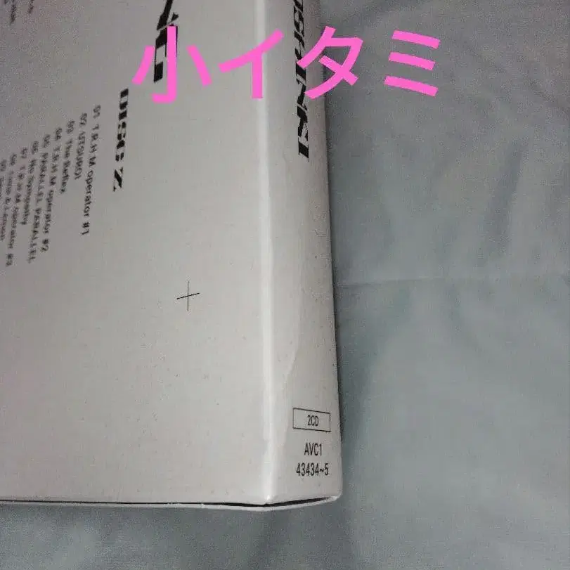 8번째 상품 이미지