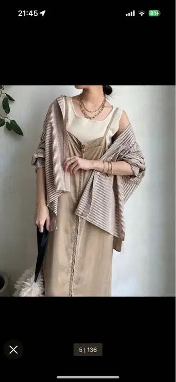 새상품급 두두리 셀 데님 점프 스커트 베이지 36