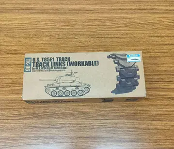 트럼페터 1/35 가동식 무한궤도 시리즈 T85E1 M24 후기형