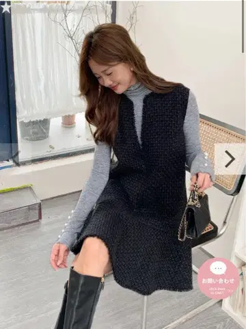 BIRTHDAY BASH AGGIE TWEED DRESS