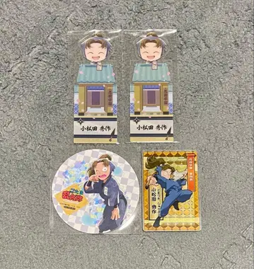 닌타마 란타로 코마츠다 슈사쿠 묶음 판매