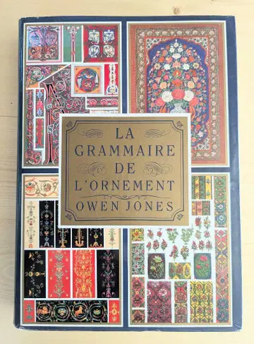 ORNEMENT OWEN JONES 패턴 문양 도서 도안 디자인
