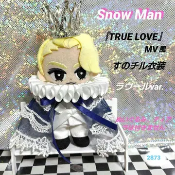 Snow Man [ TRUE LOVE ] 스노치루군 의상 라울 var