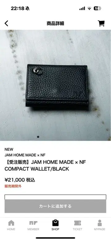JAM HOME MADE x NF 컴팩트 월렛/블랙