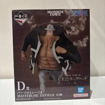 원피스 MASTERISE EXPIECE 미래섬 에그헤드 D상