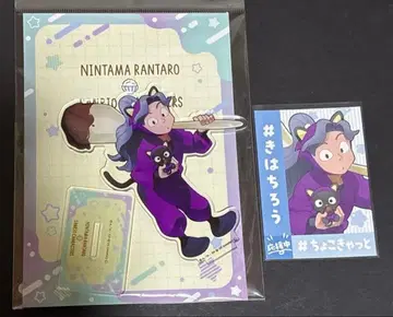 닌타마 아모카페 아야베 키하치로 굿즈