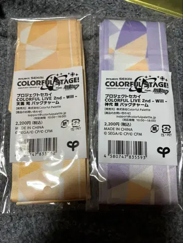 프로젝트 세카이 세카라이 백 리본 참 텐마 츠카사 카미시로 루이