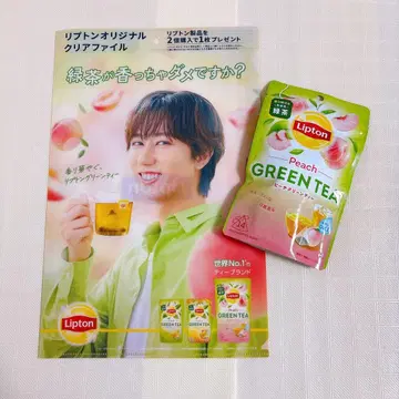 아베 료헤이 Lipton 오리지널 클리어 파일 립톤 SnowMan