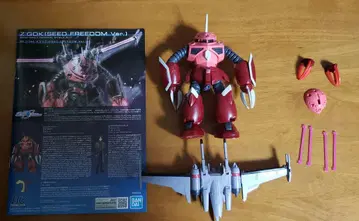 건담 프라모델 HG 고그(SEED FREEDOM Ver.) 조립 완료