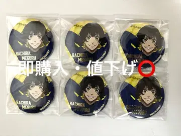 블루 록 블루 록 에고이스트전 블루 록전 에고전 츠루기 켄토 캔뱃지 6점