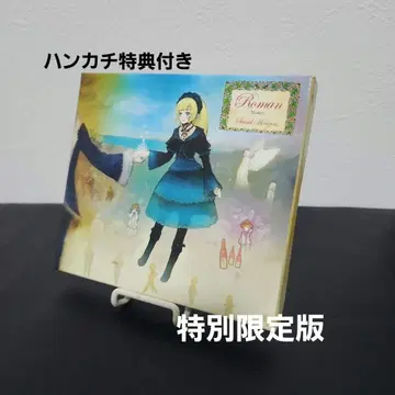 5th story CD [ Roman ] 초회 한정판