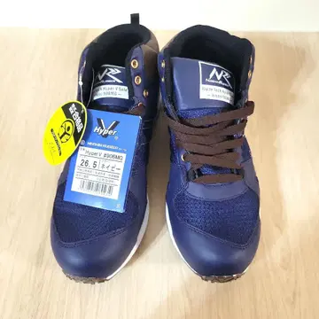 닛신 고무 하이퍼 V #906MG 네이비 26.5cm