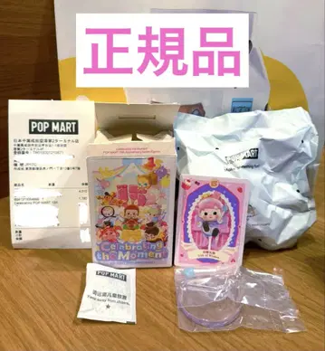 정품 POPMART 15th Anniversary 하치푸푸