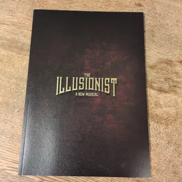 일루셔니스트 팜플렛