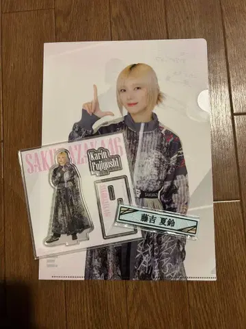 로손 복권 후지토시 카린 세트