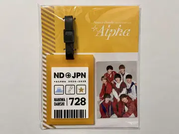 나니와단시 +Alpha 러기지 택